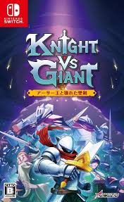 Knight vs Giant the Broken Excalibur - ASIA (Nieuw)