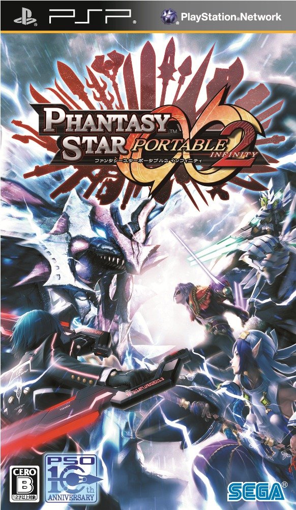 Phantasy Star Portable 2 Infinity - ASIA