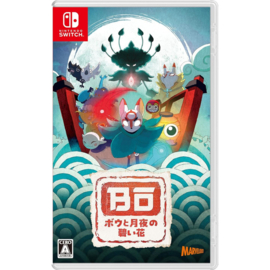 Bo Path of the Teal Lotus - ASIA (Nieuw)