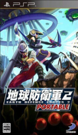Earth Defense Force 2 Portable - ASIA