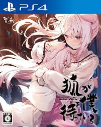 The Fox Awaits Me - ASIA (Nieuw)