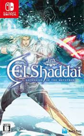 El Shaddai Ascension of the Metatron HD Remaster - ASIA (Nieuw)