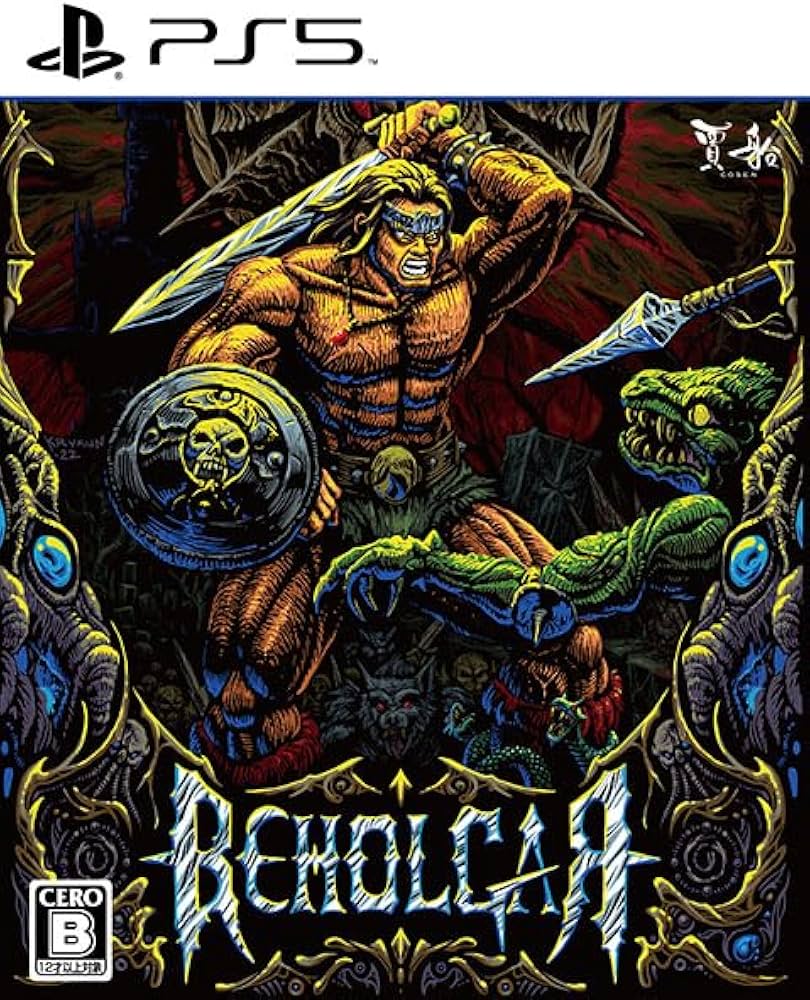 Beholgar - ASIA (Nieuw)