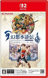 Suikoden I & II HD Remaster - ASIA (Nieuw) - Nintendo Switch 2
