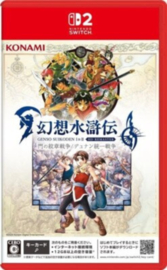 Suikoden I & II HD Remaster - ASIA (Nieuw) - Nintendo Switch 2