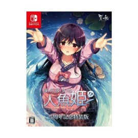My Girlfriend is a Mermaid!? 5th Anniversary Special Edition - ASIA (Nieuw)