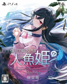 My Girlfriend is a Mermaid!? Refine - ASIA (Nieuw)