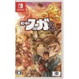 Fuga Melodies of Steel 2 - ASIA (Nieuw)
