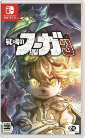 Fuga Melodies of Steel 3 - ASIA (Nieuw)