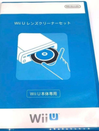 Wii U Lens Cleaning Kit (PAL, EU Version)
