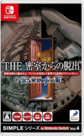 The Escape Room Chronicles - ASIA (Nieuw)