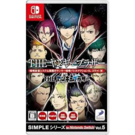 SIMPLE Series for Nintendo Switch Vol.5 BAD BOY BROTHER - ASIA (Nieuw)
