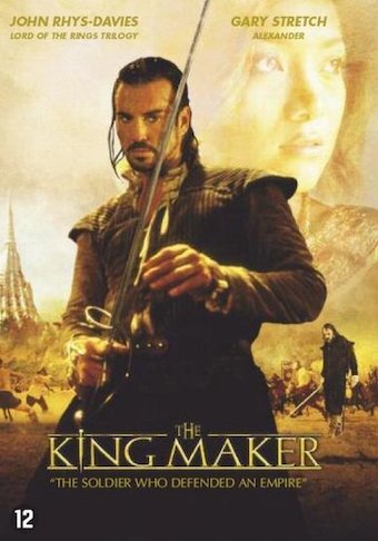 The King Maker - DVD