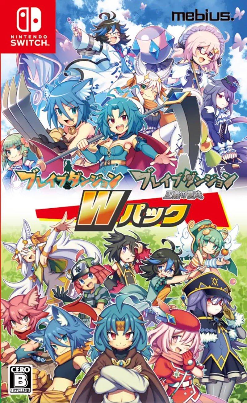 Brave Dungeon W Pack - ASIA (Nieuw)