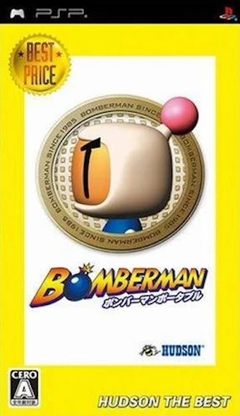 Bomberman - ASIA