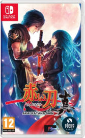 Akai Katana Shin - ASIA (Nieuw)