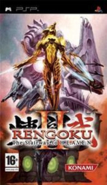Rengoku II the Stairway to H.E.A.V.E.N. (Buitenlands Doosje) (Nieuw)
