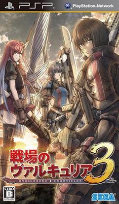 Valkyria Chronicles III Unrecorded Chronicles - ASIA