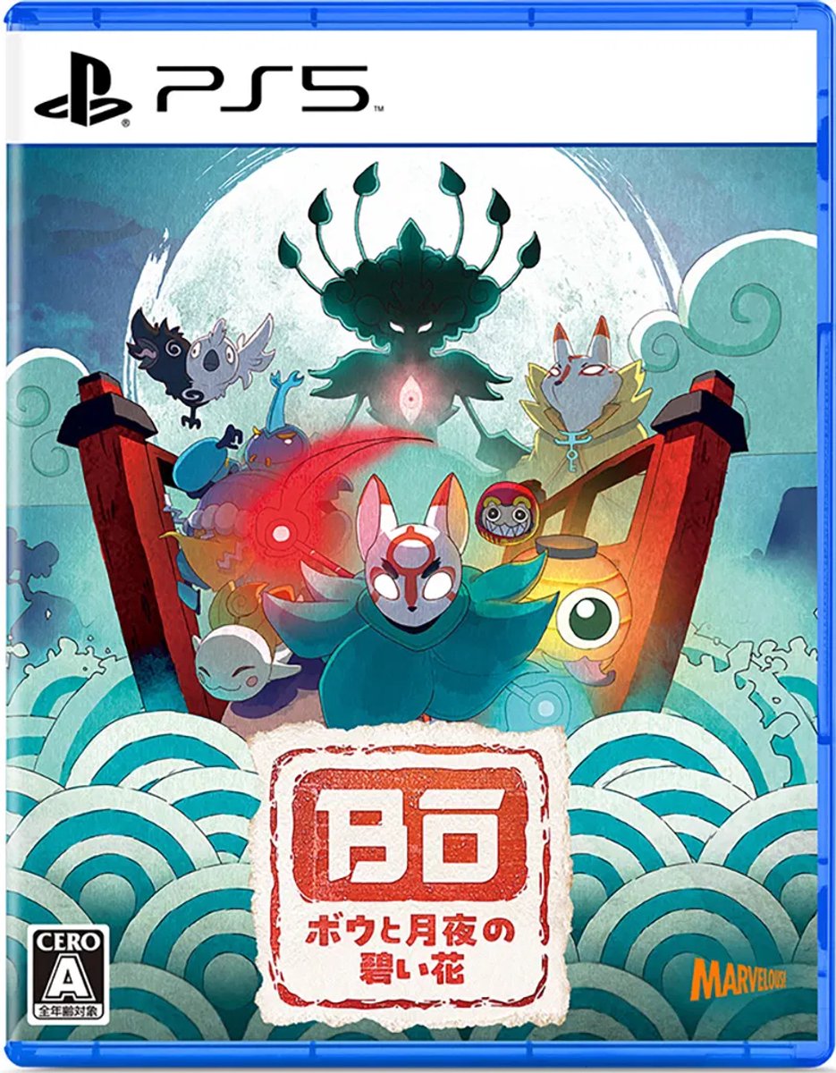 Bo Path of the Teal Lotus - ASIA (Nieuw)