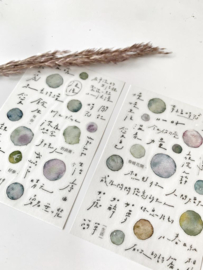 Japanse Stickers Pion Rub-on