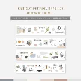 MU Film-Case Pet tape  3