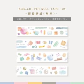 MU Film-Case Pet tape  5