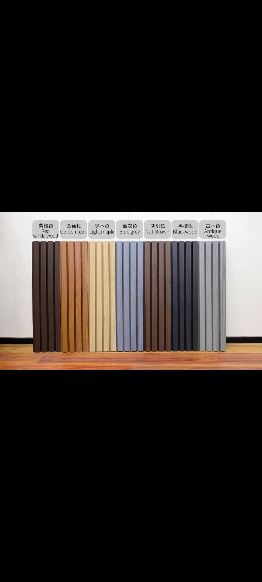 HKC paneel 290x22 cm
