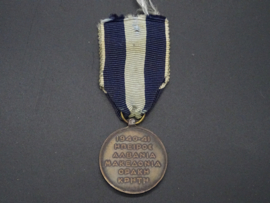 Greece Commemorative War Medal 1940-1941