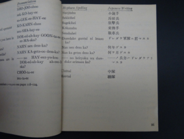 TM 30-641 Japanese Phrase Book - February 28, 1944