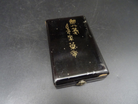 Japanese Order of the Rising Sun 8th class medal WW2