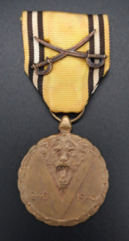 Belgian Commemorative medal with swords