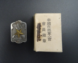 Japanese Veterans Association Badge WW2