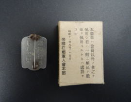 Japanese Veterans Association Badge WW2