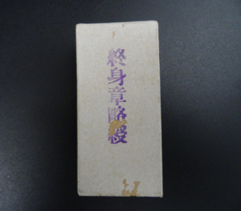 Japanese Red Cross pin WW2