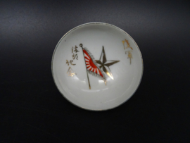 Japanese Army sake cup WW2