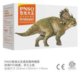 Sinoceratops A-Qi PNSO 102040