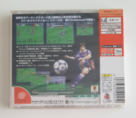 Dreamcast Virtua Striker 2 Ver. 2000 (Factory Sealed) Japanese Version