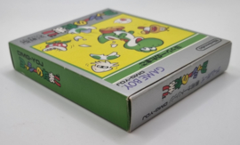 GB Yoshi No Tamago (CIB) JPN