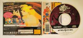 Saturn Darkstalkers Revenge Vampire Hunter (CIB) Japanese Version