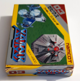 Famicom Xevious (CIB) JPN