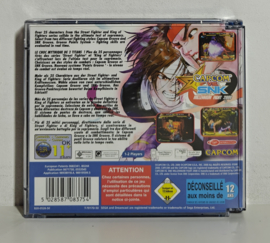 Dreamcast Capcom VS. SNK (CIB)