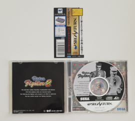 Saturn Virtua Fighter 2 (CIB) Japanese Version