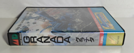 Mega Drive Granada X (CIB) Japanese version