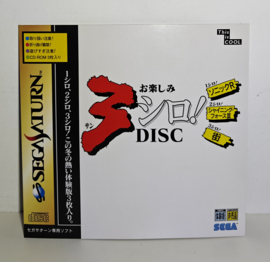 Sega Saturn Trial Discs (complete) Japan exclusive