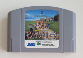 N64 Eikou no Saint Andrews (cart only) JPN