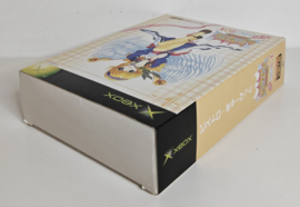 Xbox Bistro Cupid Limited Edition Doki Doki Recipe Box (CIB) Japanese version