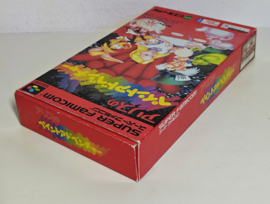 SFC Alice in Wonderland (CIB) NTSC/J