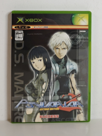 Xbox Psyvariar 2 Extend Edition (CIB) Japanese version