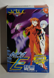 Dreamcast Neon Genesis Evangelion Project-E Big Box (complete) Japanese version
