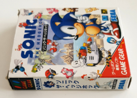 Game Gear Sonic the Hedgehog (CIB) Japanese Version